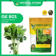 GE 801 Local Green Rounded Leaf Amaranth seeds [10g]