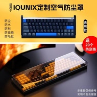 IQUNIX Aluminum Mechanical Keyboard Dust Cover EZ63/60 Acrylic Protective Shell F97 Protection Film 