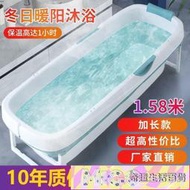 【小星】【廠家直銷】新款1.58加長泡沫桶成人折疊浴桶全家洗澡桶塑料沐浴桶小孩游泳池