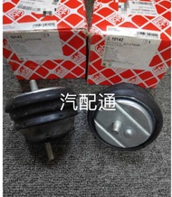 Suitable for BMW 5 Series E39 520 523 525 528 Engine Foot Glue Gearbox Foot Glue