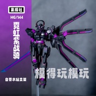 Jimoshe GTO Xia Ya Red Zaku JMS Jim Battle Riding Big Devil Gundam Model RG Mech ARNO Kuta Turtle