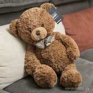 Genuine Hug Baby Teddy Bear Doll Girl Sleeping Hug Plush Toy Bear Ragdoll Hug Bear Doll