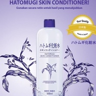 Skin Conditioner Lotion Naturie Hatomugi Skin Conditioner Lotion 薏仁水 500ml Toner Face Skin Care Tone