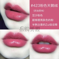 Revlon Recolor Moisturizing Lip Gloss Ladies Matte Lipstick Black Tube Bean Paste Lip Gloss Official