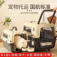 W-8&amp; Y2rPet Flight Case Cat Go out Portable Cage Dog Air China Standard Consignment Special Box Cat Trolley CL6C