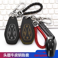 Suitable for 26 Types of Extreme Fox Ask Road V9 Key Cover Bag Ask Road V9 Business Vehicle MPV Remo