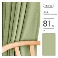 Custom Size Fashion Thick Chenille Beige Cream Luxury Curtains for Living Room Bedroom Blackout Text