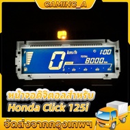 Click125i Click150i Click160- Genuine Glass Digital Screen Speedometer + Accurate Display Pro Level