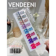 WE- VENDEENI เซ็ทสีเจล8สี G14 แถมชาร์ต