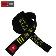 With Embroidered Character Belt/Taekwondo Belt/Taekwondo r1) Taekwondo Black Belt/Customized Arbitra