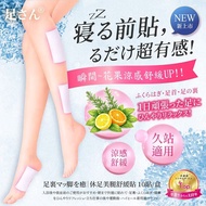 Foot Rest Foot Beautifying Leg Soothing Patch 10pcs Cooling Foot Patch Relieve Fatigue Foot Acid Ede