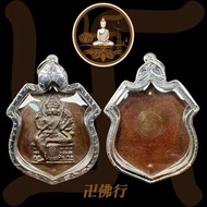 龍婆浸蘭/禪南 2546 第三期四面神