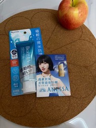 Biore UV Aqua Rich SPF50+ 防曬乳