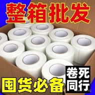 Fiberglass Mesh Tape Mesh Tape Anti-Crack Interior Wall Mesh Cloth Seam Tape Wholesale Self-Adhesive