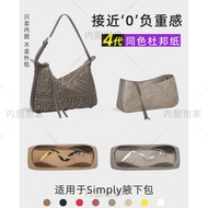 [Luxury Bag Care Bag Medium Bag] Dupont Paper Suitable for Fendi Fendi Simply Liner Bag Mini Medium 