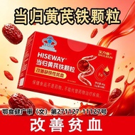 McKinley Production Angelica Chrysanthemum Iron Particles Improve Iron-deficiency Anemia Replenish I