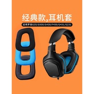 Suitable for Logitech Logitech G35 G930 G430 G231 G431 G331 Earphone Case Headset Logitech Earphone 