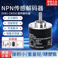 Pengekod Model Sama Omron Fotoelektrik Rotary E6B2-CWZ6C/CWZ3E/CWZ5G/CWZ1X/1 Metabo