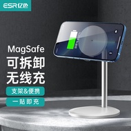 亿色亿色(ESR)苹果无线充电器magsafe磁吸快充可拆卸二合一15W适用于iPhone15/14/13手机桌面充电支架