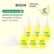 BIGO POWER C+ CONCENTRATE VIT-C POWDER ผงวิตซีบูสเตอร์เข้มข้น 27.5% ปรับผิวกระจ่างใส ผิวขาว (จับคู่ 
