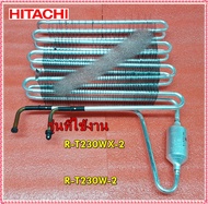 อะไหล่ของแท้/แผงทำความเย็นตู้เย็นฮิตาชิ/EVAPORATOR/HITACHI/PTR-T320EUK*014/ใช้กับรุ่น R-T230WX-2 :R-