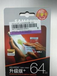 SAMSUNG 三星 EVO Plus microSDXC UHS-I(U3)  64GB記憶卡 (公司貨)