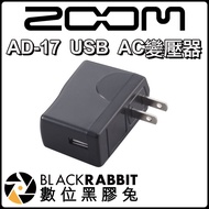 Digital Vinyl Rabbit [Zoom AD-17 USB AC Transformer] H1 H5 H6 Q4n Q8 U-22 U-24 U-44