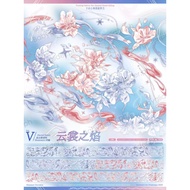 Washi Tape - SHIMMER DEVOTION : Like Fire ,Passionate, Dynamic
