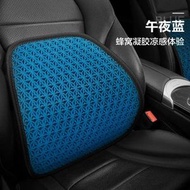 凝膠坐墊汽車蜂窩椅墊辦公室久坐椅子夏季透氣雞蛋座墊矽膠冰涼墊