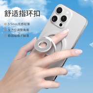 [Ready Stock Fast Shipping] New Style Magnetic Ring Buckle Strong Magnetic Double Ring Metal Phone H