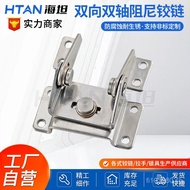 Damping Combined360°Stainless Steel Torque Constant Reciprocating HFK71-30Rotating Shaft Double Shaf