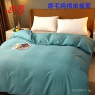 Duvet Cover Single Piece Pure Cotton Duvet Cover New Double Single Duvet Cover Single Piece Full Cot