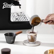 Bincoo木柄意式濃縮咖啡量杯不銹鋼帶刻度小奶盅咖啡液萃取接液杯