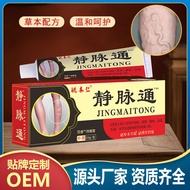 Yao Benren Brand Early Market Exhibition Trade Fair Running Rivers Lake Swing Electric Products 25.1