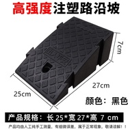 ST/💟Ruiye Jetta Oblique Wave Mat Plastic Road Slope Step Mat Oblique Slope Mat Road Tooth Car Climbing Slope Board Thres