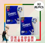 Tempo - TEMPO極吸萬用廚紙(4卷裝) x 【2件】