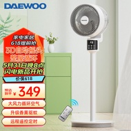 大宇大宇空气循环扇遥控电风扇落地家用摇头电扇涡轮换气扇循环对流风扇落地扇台地两用 白色XF16遥控款