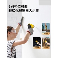 Electric screwdriver rechargeable household small electric screwdriver portable mini screwdriver