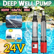 บูสเตอร์ปั๊ม 24V 300W ปั๊มบาดาล ปั้มดูดน้ำลึก สายไฟ 10 เมตร แรงดันสู ปั๊มน้ำ คอล์ยทองแดงแท้ ทนทาน ระ