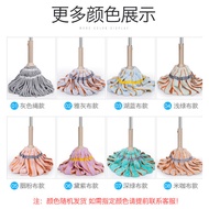 ST/🎫3OBRHand Washing Free Mop Self-Drying Home Slippers Net Rotating Mop Towel Lazy Cotton Mop Absorbent Wet and Dry AUP
