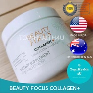 Nuskin Nu Skin 🇺🇸 🇦🇺 Beauty Focus Collagen+ 100% Original Made in USA
