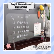 [Ready Stock] Acrylic Memo Board 亚克力记事板