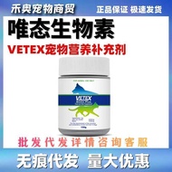 Australian Only Biotin 150g for Pets For Dogs Cats Vetex Biotin Cats Dogs Hair Beauty Powder Supplem