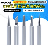 936 Constant Temperature Soldering Iron Tip 900 Constant Temperature Soldering Iron Tip Lead-Free 93