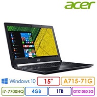 ACER Aspire 7 A715-71G 15.6吋 獨顯筆電(i7-7700HQ/4GB /1TB/GTX）