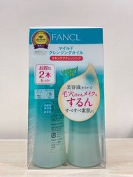 FANCL 芳珂 淨化卸妝油120ml  2入組（日本購入）