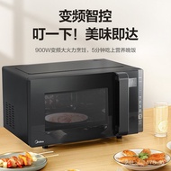 Midea Microwave Oven Inverter Household Light Wave BBQ Grill Integrated Machine with Humidity Sensor