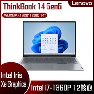 Lenovo 聯想 ThinkBook 14 Gen6 灰 (i7-1360P/16G D5/1TB SSD/WIN11PRO/WUXGA/14) 客製化商務筆電