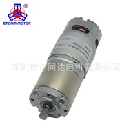42mm Planetary Gear Motor, All-Metal Gears, High-Torque, 12V 24V
