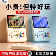 2025 Game Console Handheld Children Tetris Nostalgic Old-fashioned Retro Small Game Console Classic 